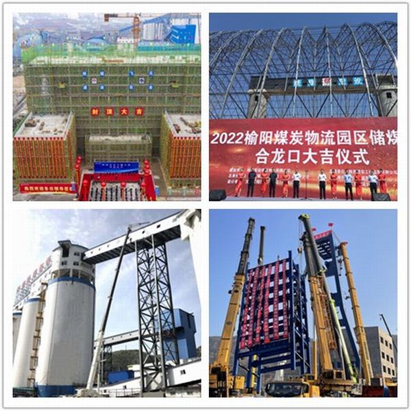 陜煤建設韓城分公司:盤點2022,回顧高質量發展之路