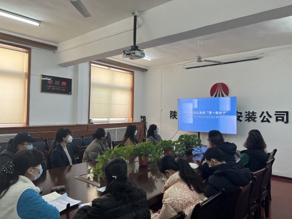 陜煤建設機電裝安公司敲響節前廉潔“警示鐘”