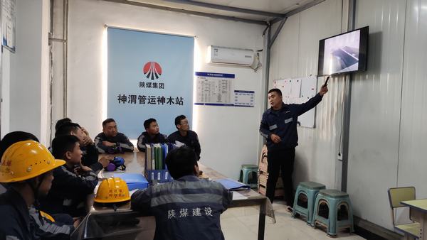 陜煤建設洗選煤運營公司神渭首端運營項目部:精準靶向培訓 給思想帶上“安全帽”