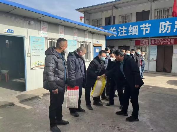 陜煤建設澄合分公司春節送關懷 溫暖在一線