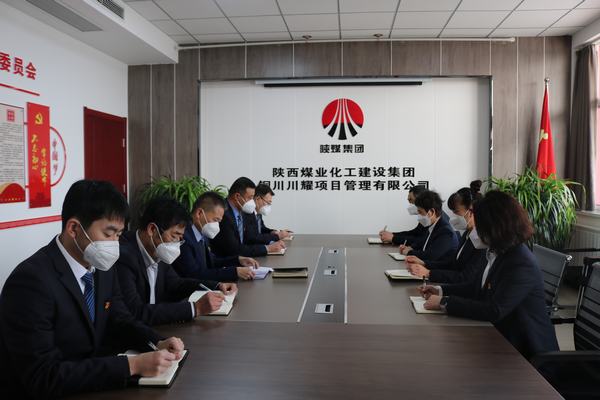 陜煤建設川耀公司:2023年首個工作日 開啟奮斗模式