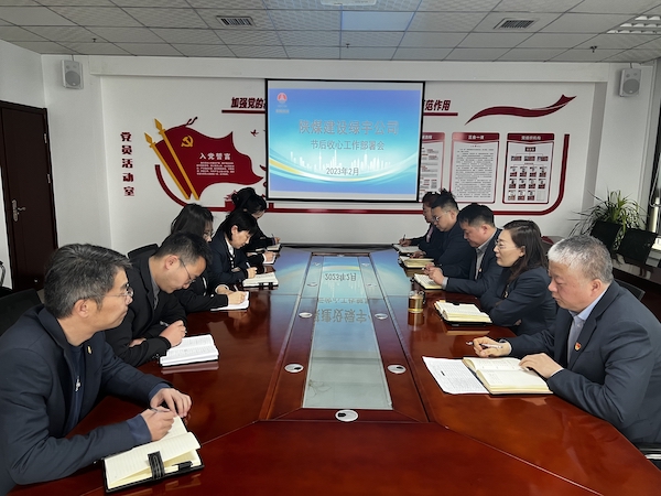 陜煤建設綠宇公司:按下復工復產“快進鍵”