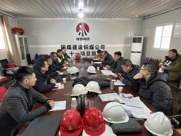 陜煤建設銅煤公司:錨定高質量發展 跑起來搶時間有序復工復產