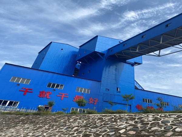 陜煤建設設計研究院:彬長礦業有限公司鐵路運輸公司棧橋改造工程施工圖設計圓滿完成