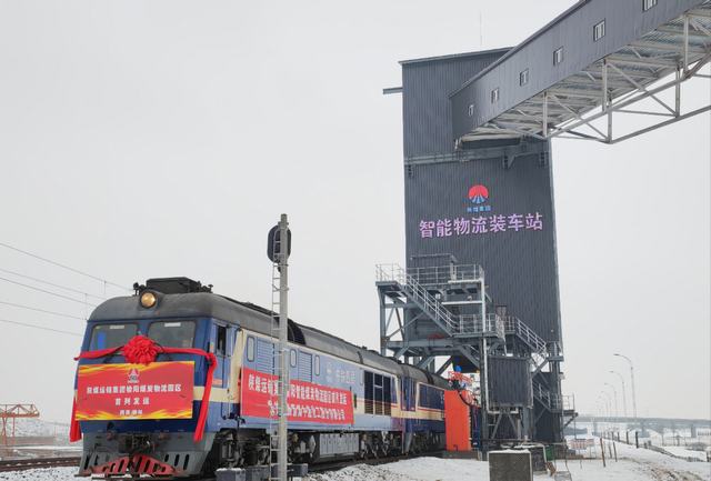 陜煤建設承建的榆陽煤炭物流園項目火車首發試運成功