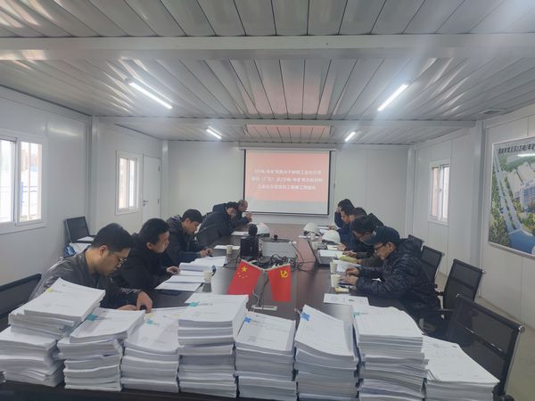 陜煤建設天工公司承建的渭南陜煤啟辰項目順利通過竣工預驗收