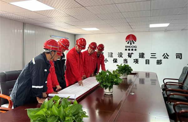 陜煤建設(shè)礦建三公司：抓好“三個(gè)”利器 促工作作風(fēng)轉(zhuǎn)變