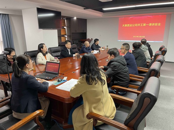 陜煤建設大秦置業公司：學好“開工第一課”守牢復工復產安全線