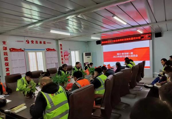 陜煤建設銅煤公司第三項目部:只爭朝夕抓開局 復工復產催征程