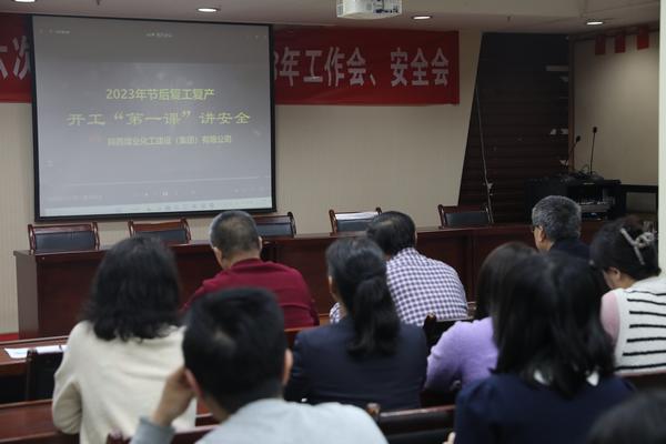 陜煤建設路橋分公司亮出新舉措,邁出工作新步伐