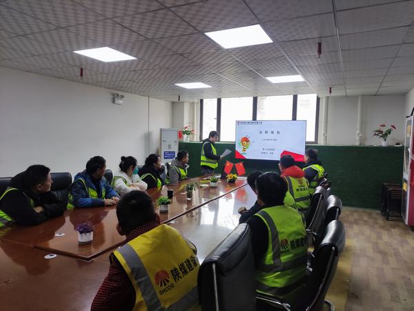 陜煤建設(shè)銅煤公司:回顧總結(jié)促提升 凝心聚力再前行