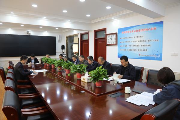 陜煤建設(shè)韓城分公司召開2022年度黨員領(lǐng)導干部民主生活會