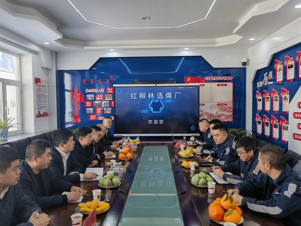 陜煤集團神木檸條塔礦業公司洗選煤運營中心一行到陜煤建設洗選煤運營公司紅柳林洗煤廠項目部進行對標交流學習