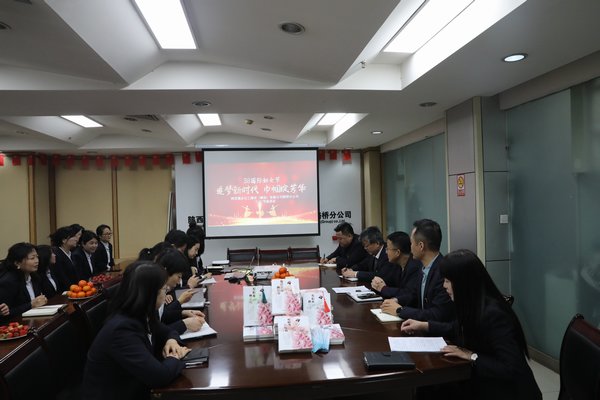 陜煤建設(shè)路橋分公司開展“美麗為伴，幸福同行”慶“三八”系列活動