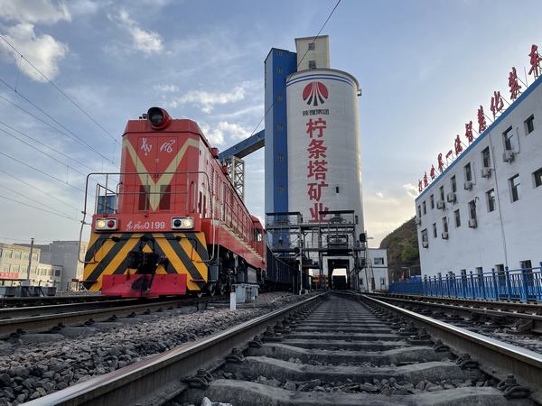 陜煤建設洗選煤運營公司檸條塔運營項目部：破紀錄！火車單月裝車量達116萬噸