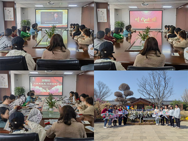 陜煤建設咸陽分公司工會開展慶?！叭恕眹H勞動婦女節系列活動