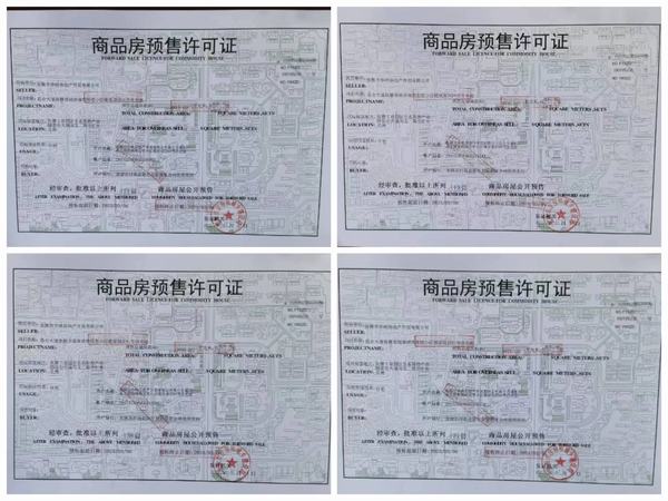 陜煤建設(shè)西北分公司:多措并舉助力工程回款取得新突破