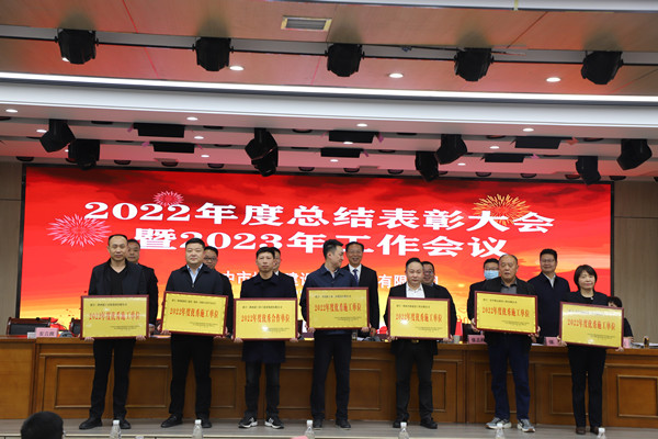 陜煤建設(shè)漢中分公司獲評漢中市城投公司優(yōu)秀施工單位