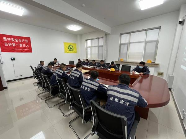 陜煤建設(shè)洗選煤運營公司神渭首端運營項目部:自查、互查、聯(lián)查,三查并舉保生產(chǎn)