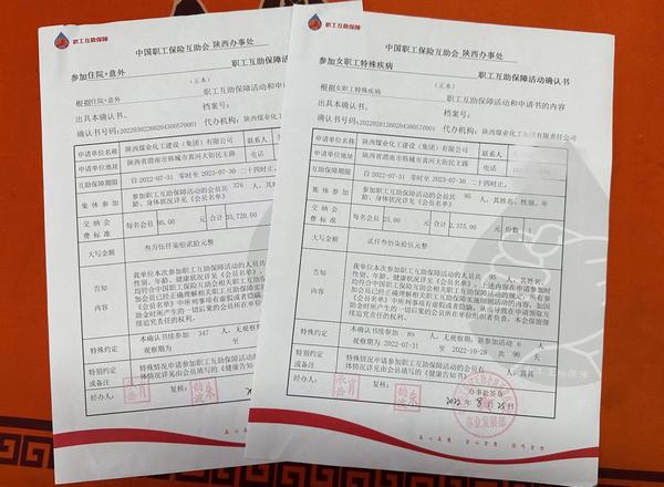 陜煤建設韓城分公司:互助關愛三部曲,讓“娘家人”底色更亮