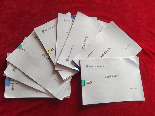 陜煤建設(shè)天工公司土建二部:舉修廢利舊之旗 降本增效行遠路