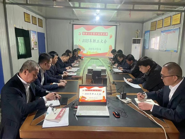 陜煤建設澄合分公司集眾志聚群力 啟新程謀新篇