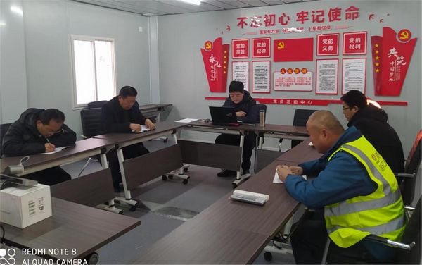 陜煤建設天工公司第二黨支部舉行“汲取知識養分、享受學習快樂”“學習強國”知識競賽