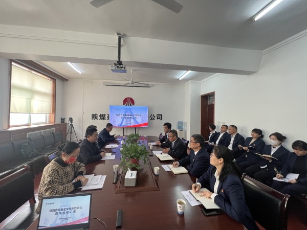 陜煤建設機電安裝公司迎接省安全文化建設示范企業現場考核