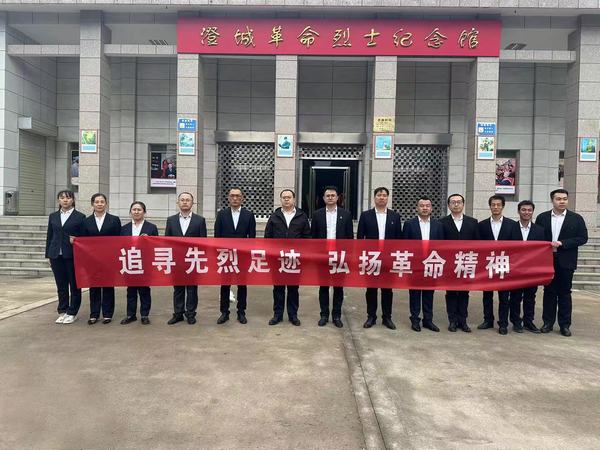 陜煤建設洗選煤運營公司各基層單位組織開展“緬懷革命先烈，弘揚民族精神”清明祭英烈活動