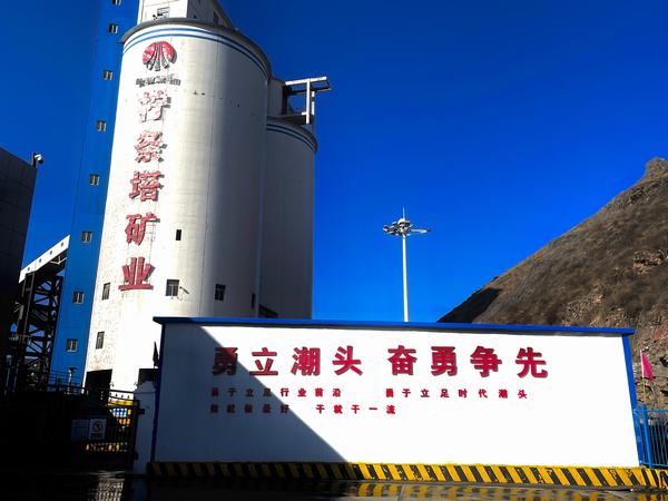 陜煤建設(shè)洗選煤運(yùn)營公司檸條塔運(yùn)營項(xiàng)目部：風(fēng)正揚(yáng)帆正當(dāng)時(shí) 為勇攀高峰者點(diǎn)贊！