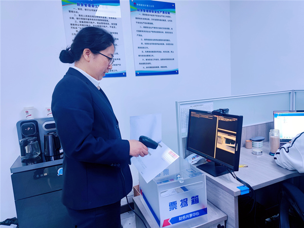 陜煤建設礦建三公司：財務票據自助投遞系統正式上線