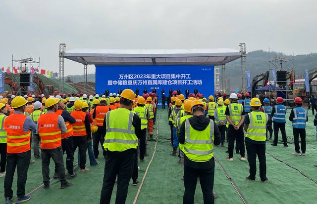 陜煤建設承建的重慶萬州直屬庫建倉項目舉行開工活動