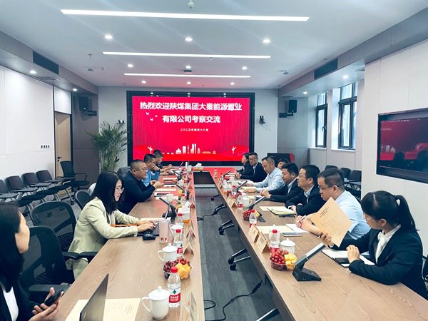 陜煤建設大秦置業公司：學習經驗補短板 分享交流共提升