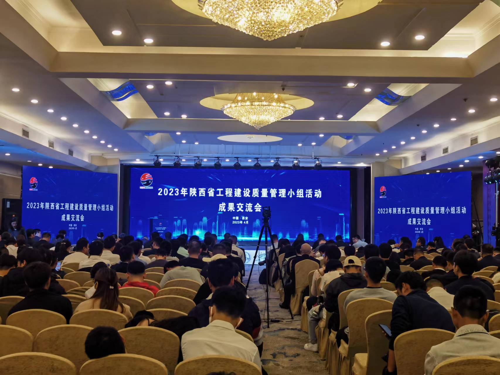 陜煤建設QC成果再創佳績