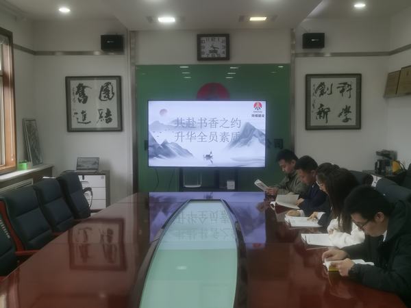 陜煤建設銅煤公司:共赴書香之約 升華全員素質(zhì)