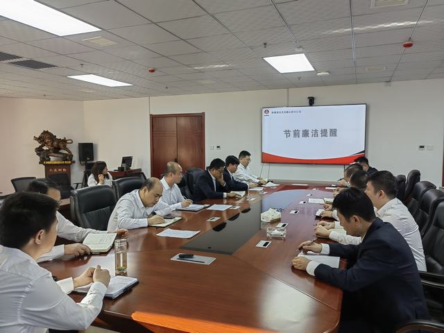 陜煤建設集團洗選煤運營公司：節前監督“不打烊” 風清氣正過五一