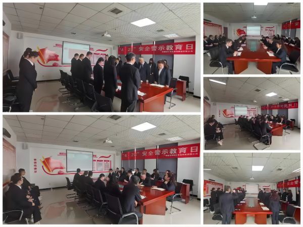 陜煤建設綠宇公司:警示教育 牢固樹立安全無小事的大局意識