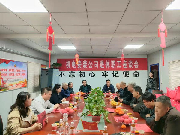 常回家看看!一場暖心的座談會