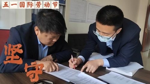 陜煤建設榆林公司:走進建設人的“五一”