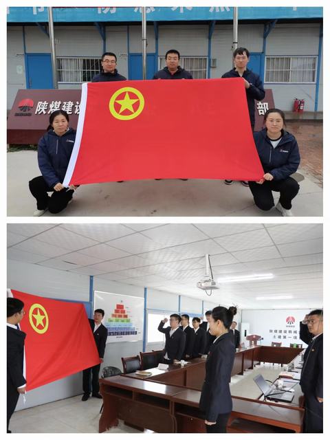 陜煤建設韓城分公司以主題教育激發青年奮進動力