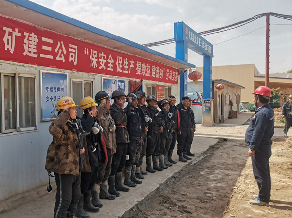 陜煤建設(shè)礦建三公司：燃情“紅五月”！發(fā)力“雙過半”