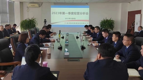 陜煤建設榆林公司:奮勇前行 邁向高質量發展