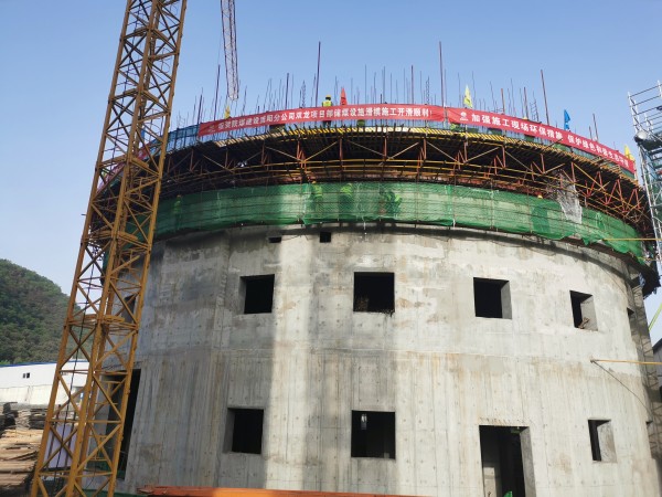 陜煤建設(shè)咸陽分公司雙龍煤業(yè)儲煤設(shè)施改造項(xiàng)目滑模施工順利開滑