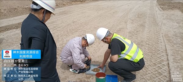 陜煤建設天工公司土建四部創新“四有”工作法 助推施工管理高質量發展