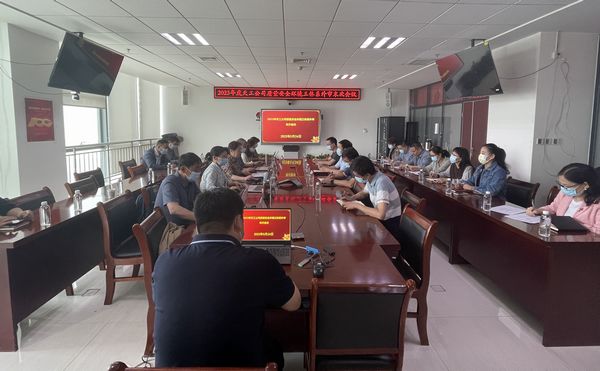 陜煤建設天工公司順利通過質量環境職業健康安全“三體系”再認證審核