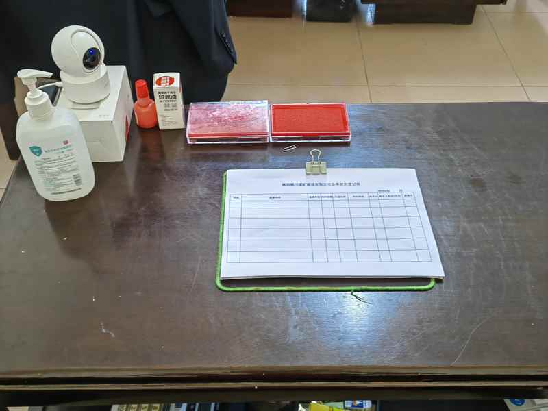 陜煤建設銅煤公司:抓實用印規范化,衡量風險“一把尺”