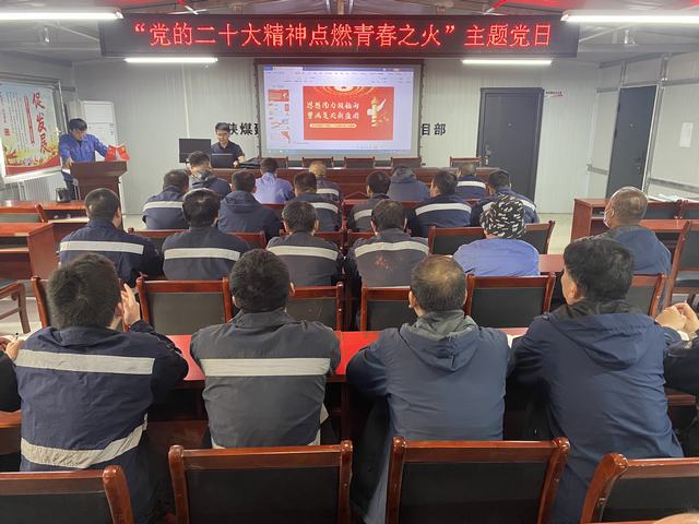 陜煤建設韓城分公司:瞧,這里的主題黨日活動真精彩!
