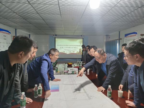 澄合礦務局、西安工程造價管理站領導前往陜煤建設王峰項目考察指導TBM（全斷面硬巖盾構機）施工工作