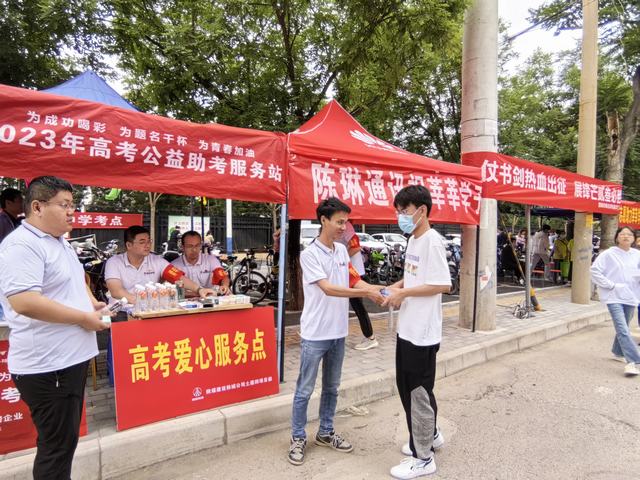 陜煤建設(shè)韓城分公司土建四項(xiàng)目部開展“追夢(mèng)赤子心 助力高考行”志愿者服務(wù)活動(dòng)