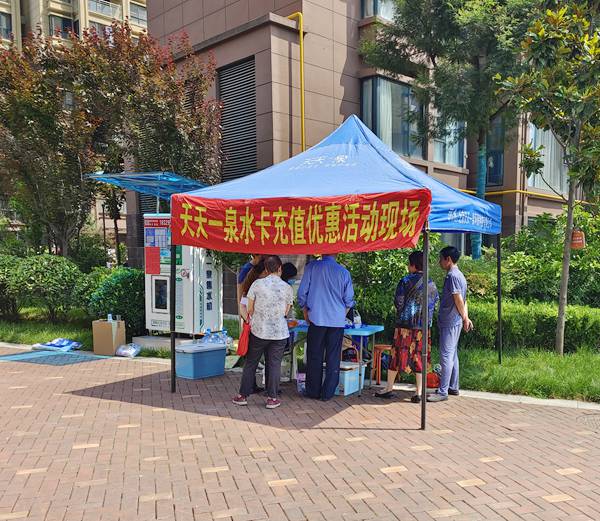 陜煤建設(shè)大秦置業(yè)公司:直飲水進(jìn)小區(qū),讓居民從“有水喝”到“喝好水”